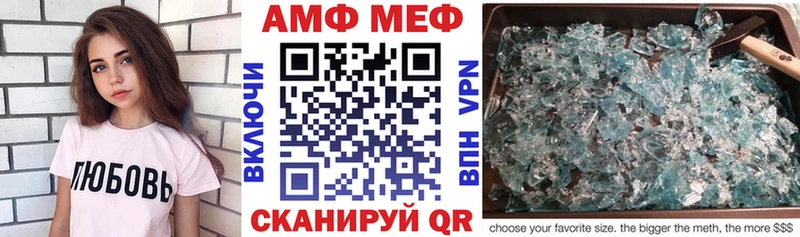АМФЕТАМИН 98%  мориарти клад  Нижнеудинск 