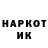 Кетамин VHQ AvakinFairy
