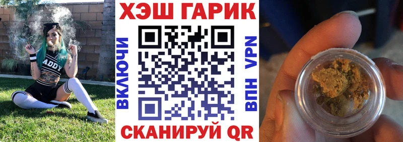 дарнет шоп  Нижнеудинск  ГАШ hashish 
