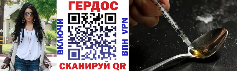 Героин VHQ  Нижнеудинск 