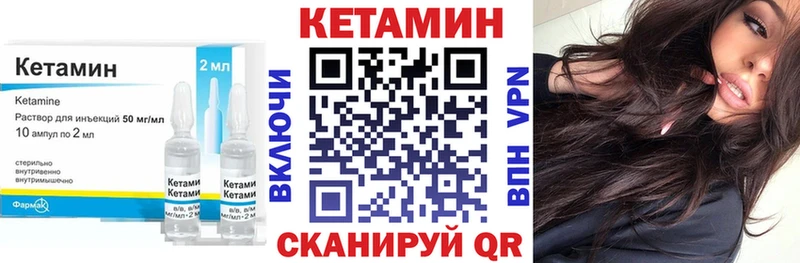 Кетамин ketamine  Нижнеудинск 