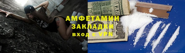 меф VHQ Алексин