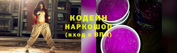 таблы Каменногорск