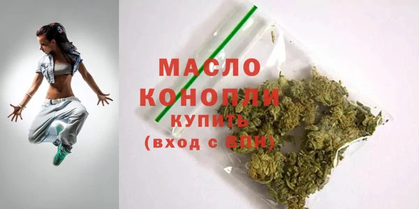 экстази Каменск-Шахтинский