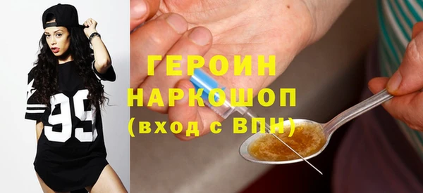 экстази Каменск-Шахтинский