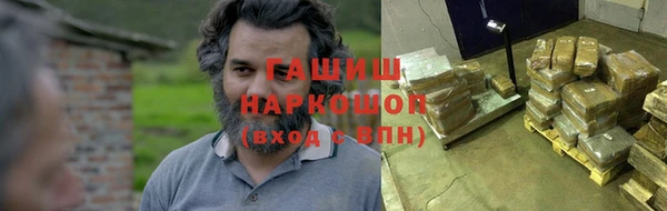 дживик Каменка