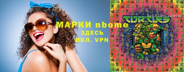 мяу мяу мука Алексеевка
