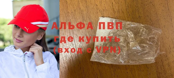 меф VHQ Алексин