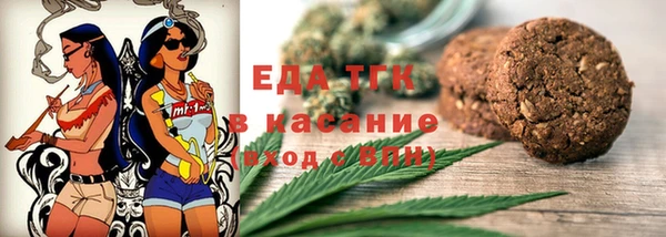 мяу мяу мука Алексеевка