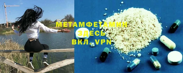 прущая мука Зеленодольск