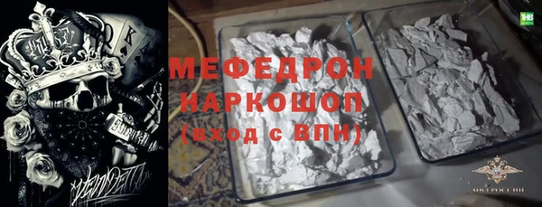 меф VHQ Алексин