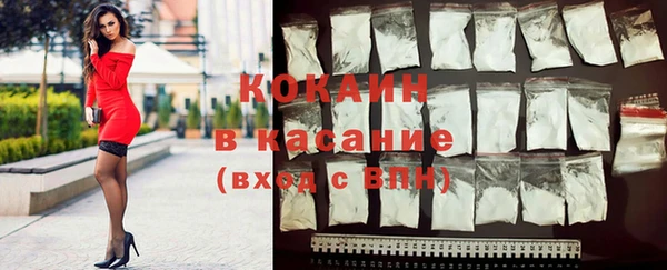 кокаин премиум Зерноград