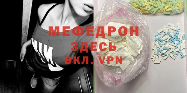 прущая мука Зеленодольск