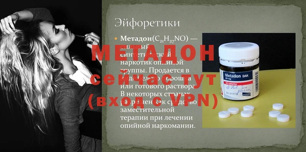 меф VHQ Алексин