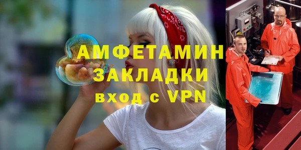меф VHQ Алексин