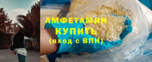 меф VHQ Алексин