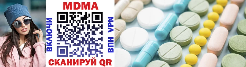 MDMA VHQ  Нижнеудинск 