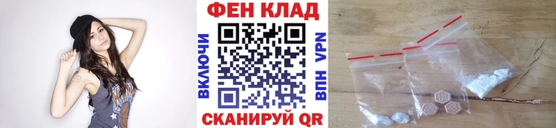 где купить наркоту Нижнеудинск Первитин Декстрометамфетамин 99.9%