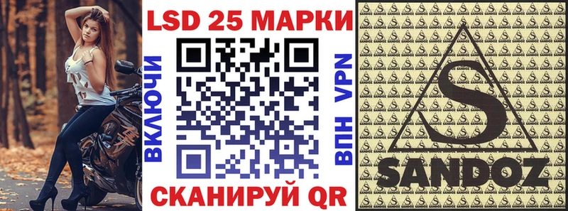 Марки NBOMe 1,5мг  Нижнеудинск 