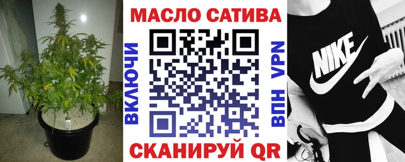 ТГК жижа  Нижнеудинск 